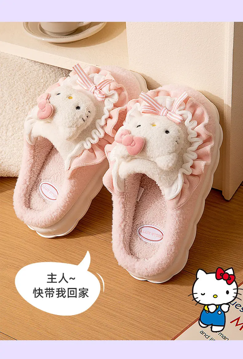 Kulomi cotton slippers women's winter indoor home genuine goods ip joint cartoon cute Sanrio slippers wholesale — feature 27