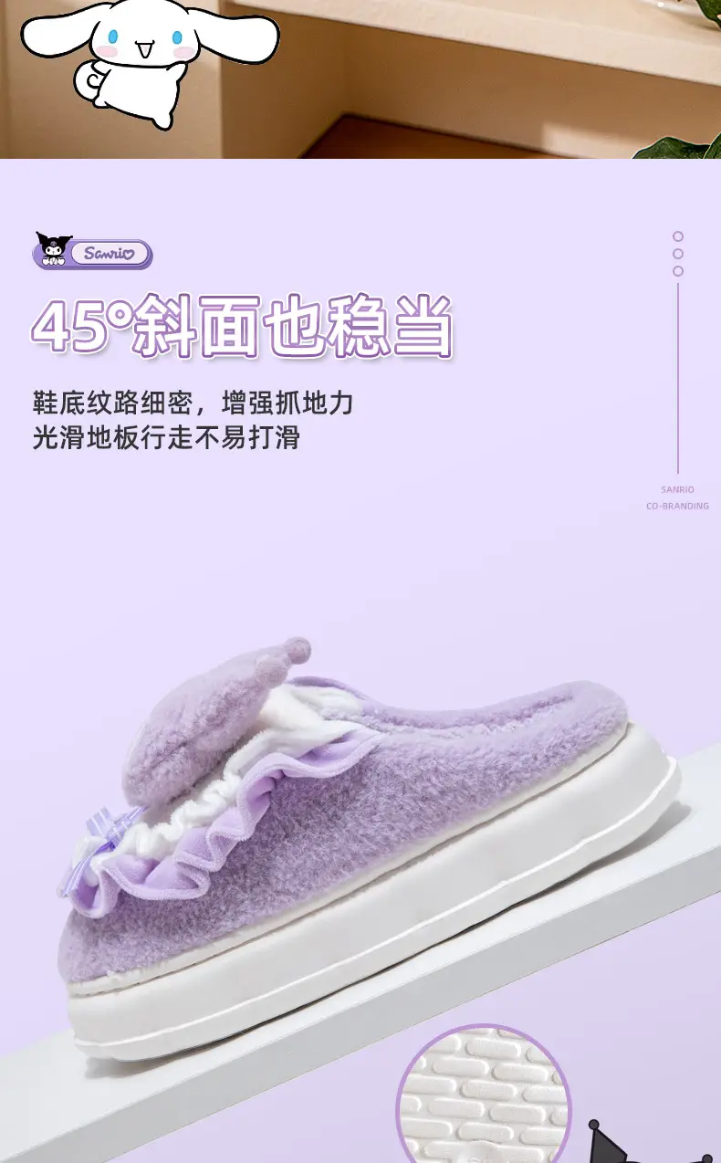 Kulomi cotton slippers women's winter indoor home genuine goods ip joint cartoon cute Sanrio slippers wholesale — feature 31