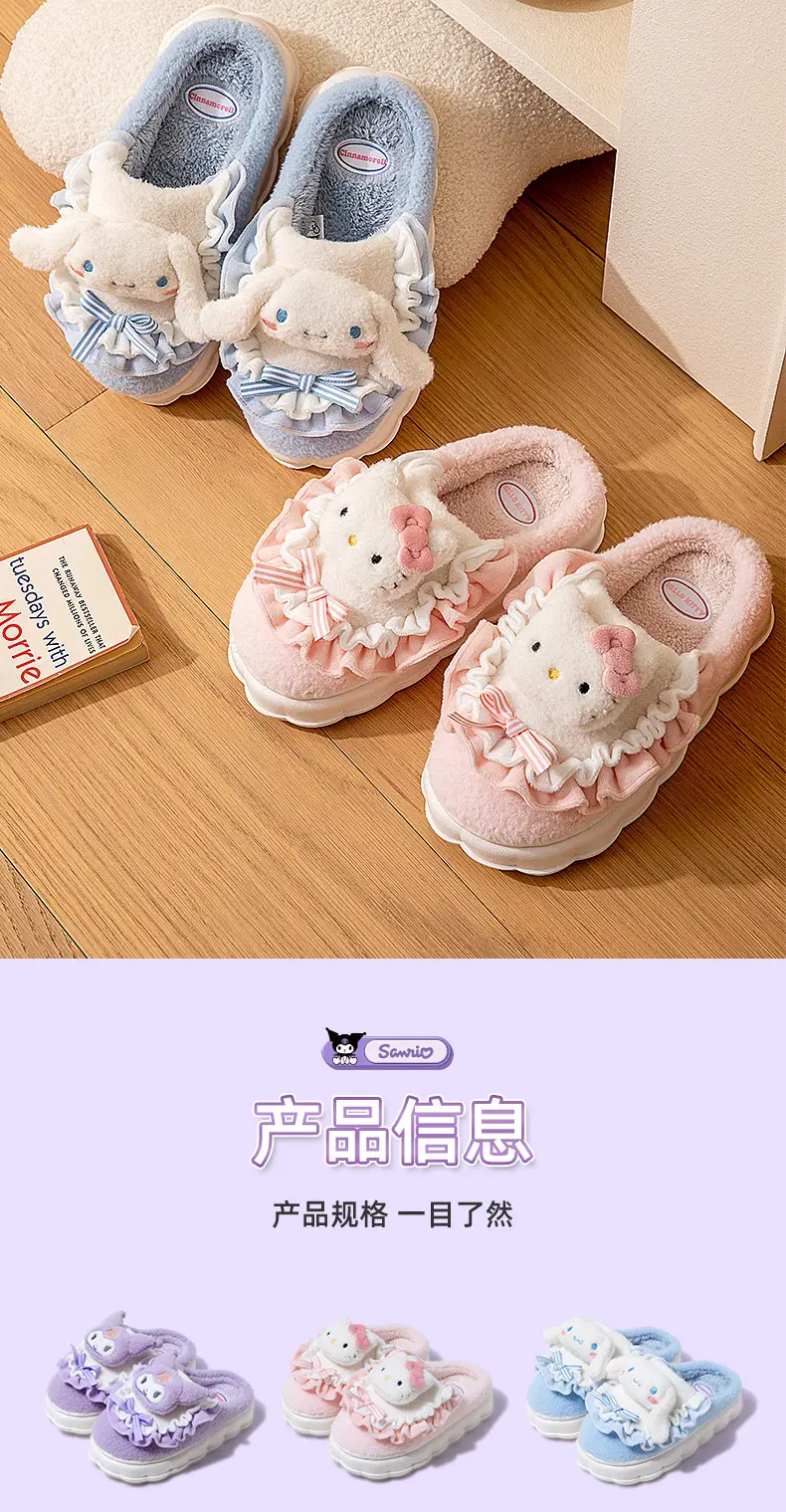 Kulomi cotton slippers women's winter indoor home genuine goods ip joint cartoon cute Sanrio slippers wholesale — feature 33
