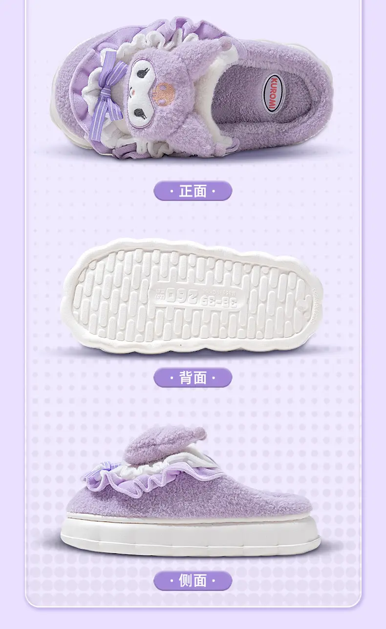 Kulomi cotton slippers women's winter indoor home genuine goods ip joint cartoon cute Sanrio slippers wholesale — feature 34