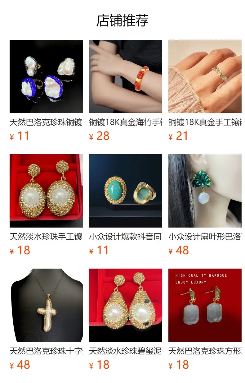 Natural Pearl Long Tassel Earrings for Women — feature 1