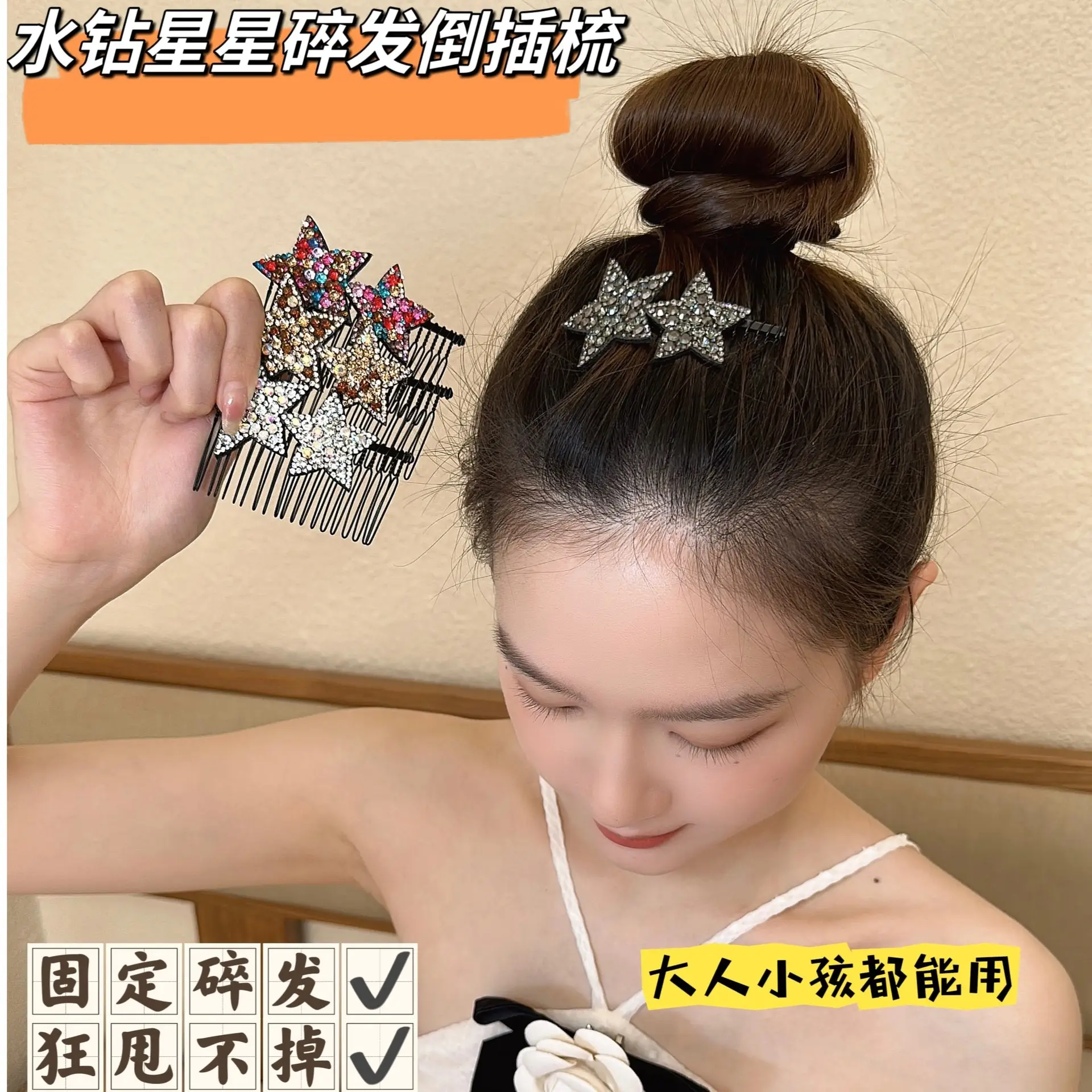 Rhinestone Five-Point Star Hairpin for Girls — feature 4