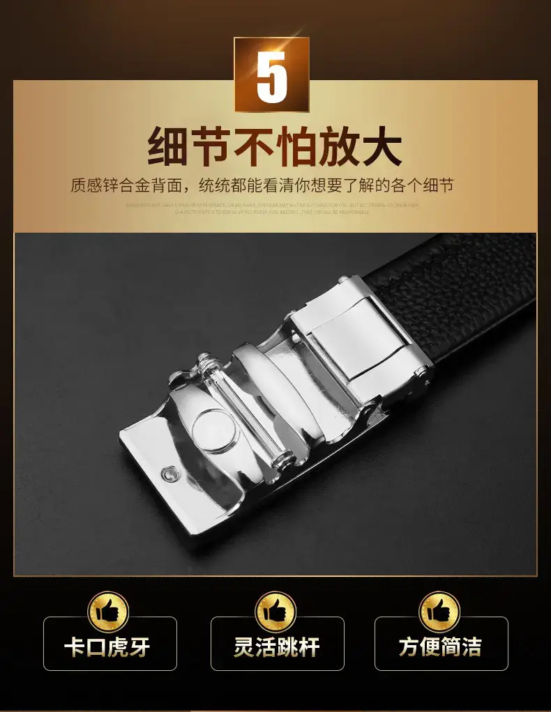 Men's Black Cowhide Belt with Gold Buckle β feature 10