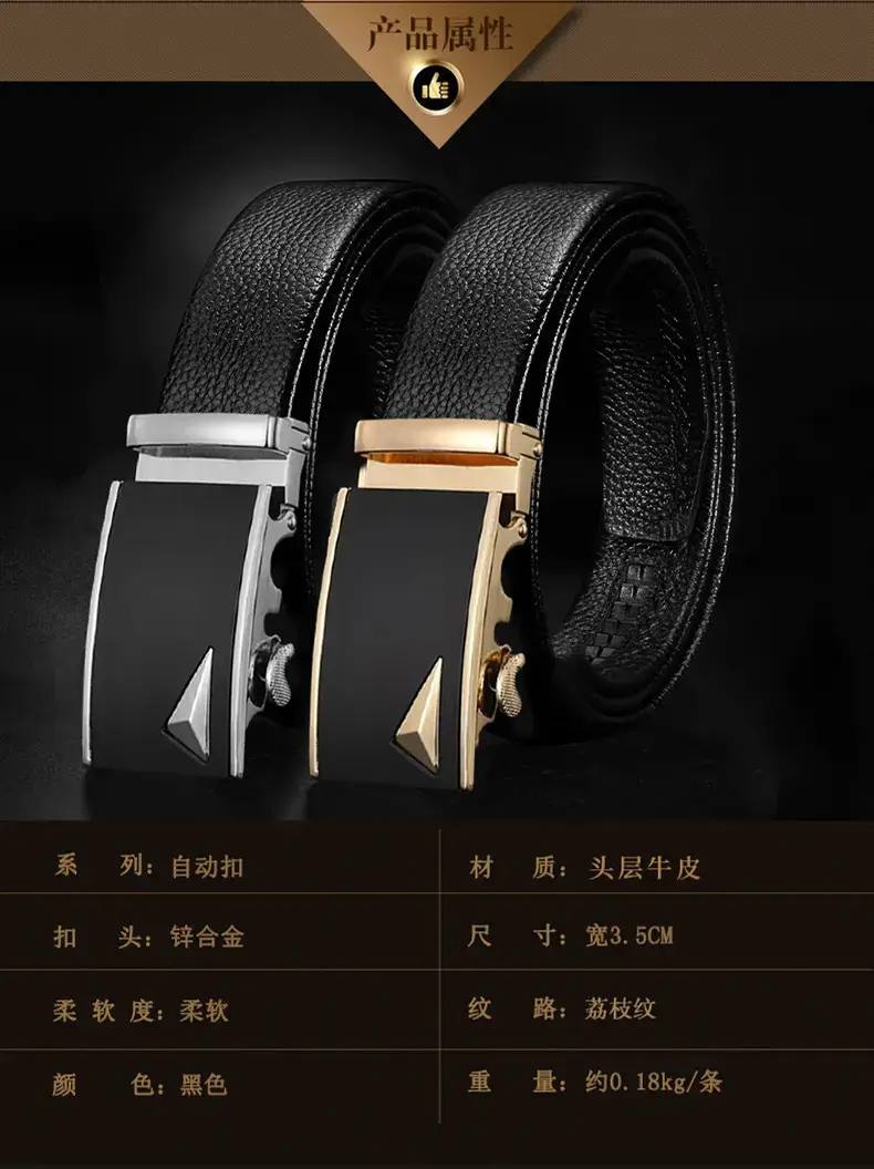 Men's Black Cowhide Belt with Gold Buckle β feature 11
