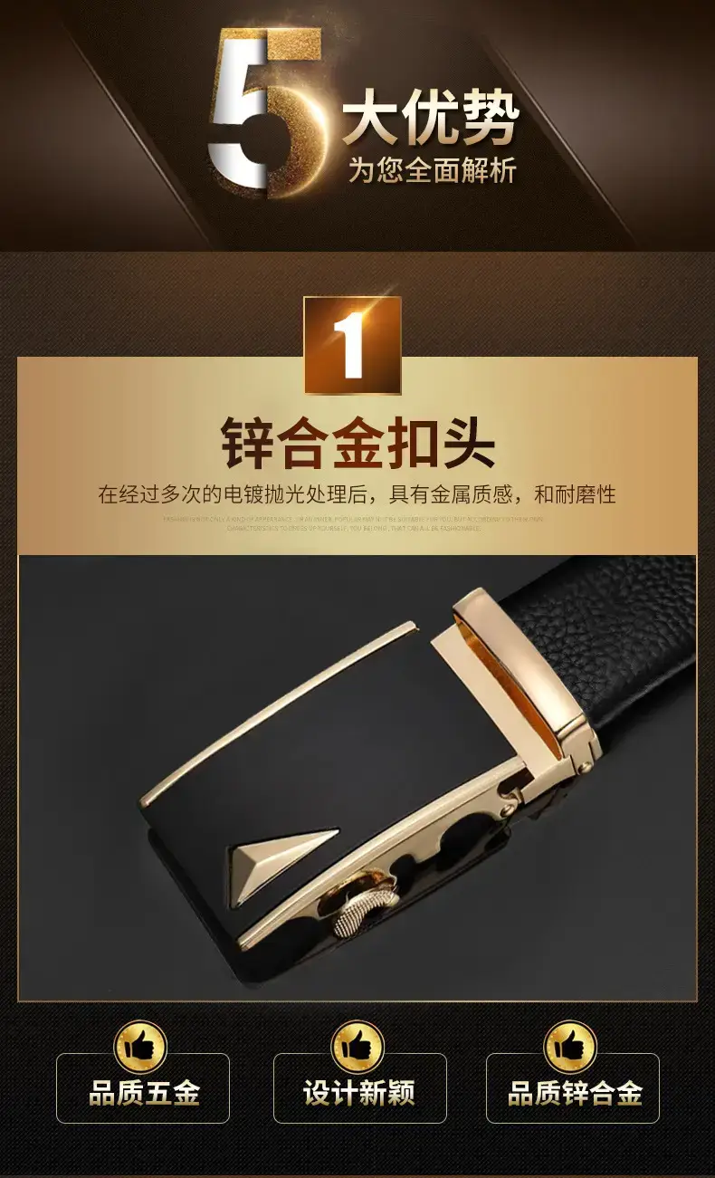 Men's Black Cowhide Belt with Gold Buckle β feature 6