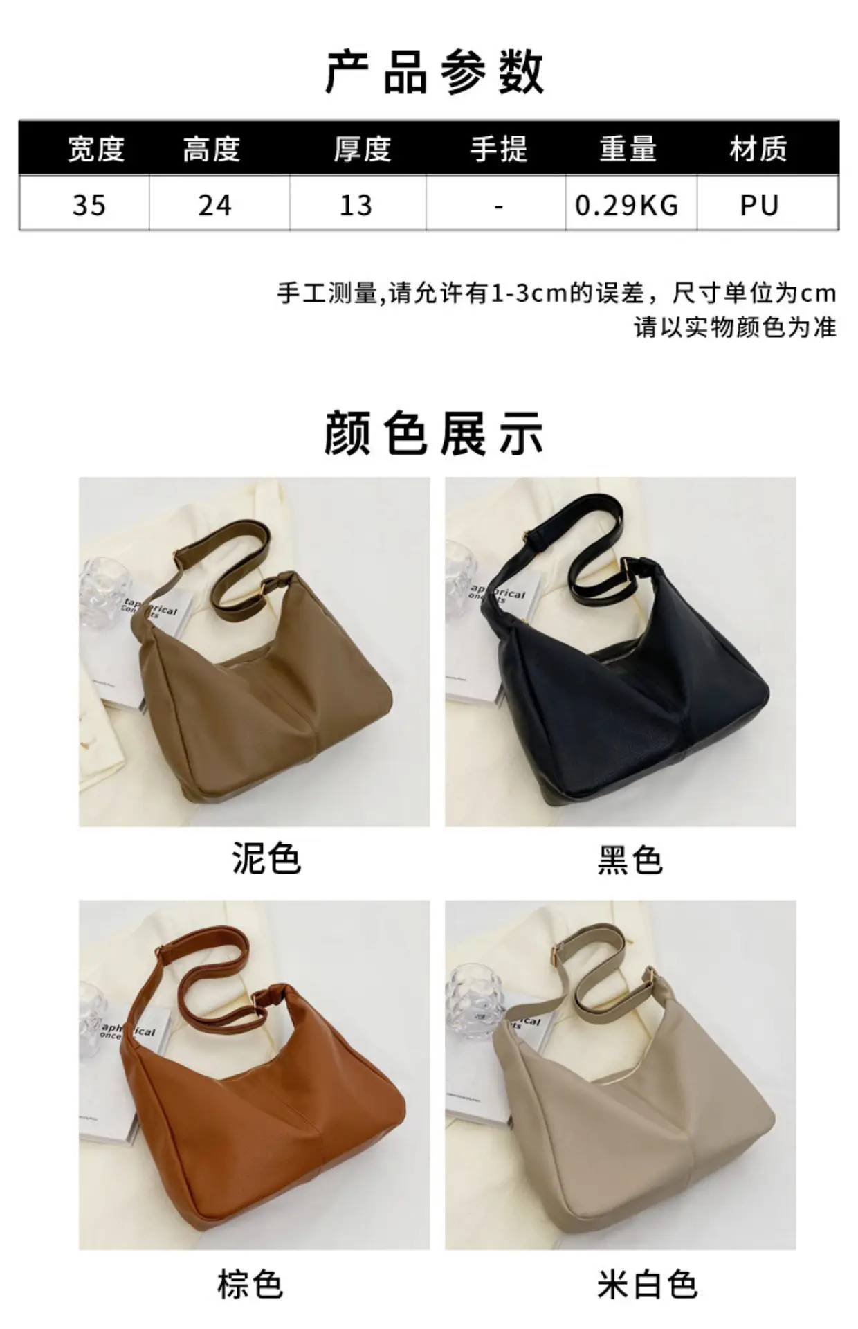 Brown Textured Women's Shoulder Bag 2023 New Model — feature 2