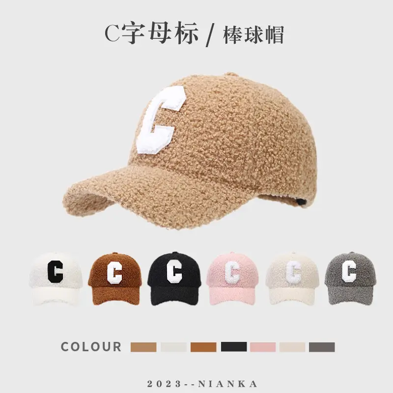 Women Wool Cap White C Letter Autumn Winter - Image 8