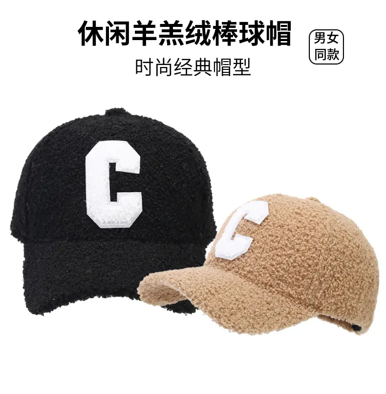 Women Wool Cap White C Letter Autumn Winter — feature 1