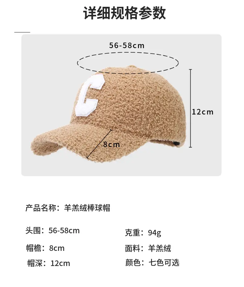 Women Wool Cap White C Letter Autumn Winter — feature 2
