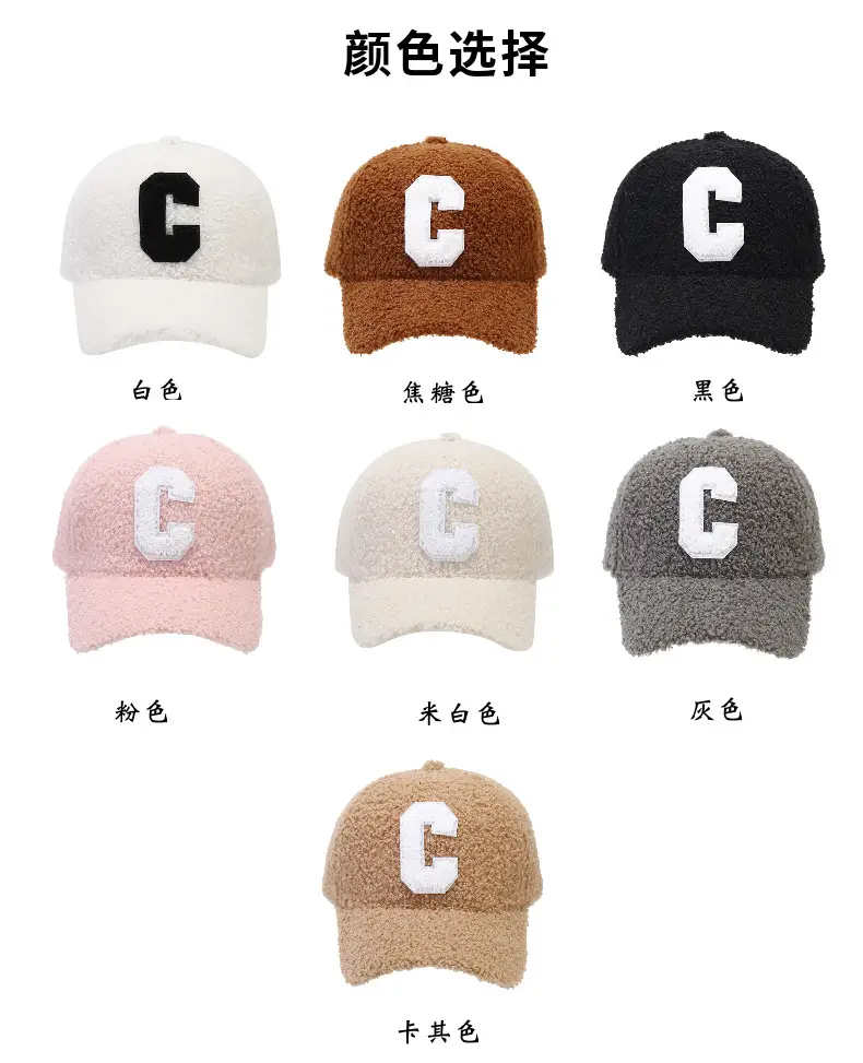 Women Wool Cap White C Letter Autumn Winter — feature 3