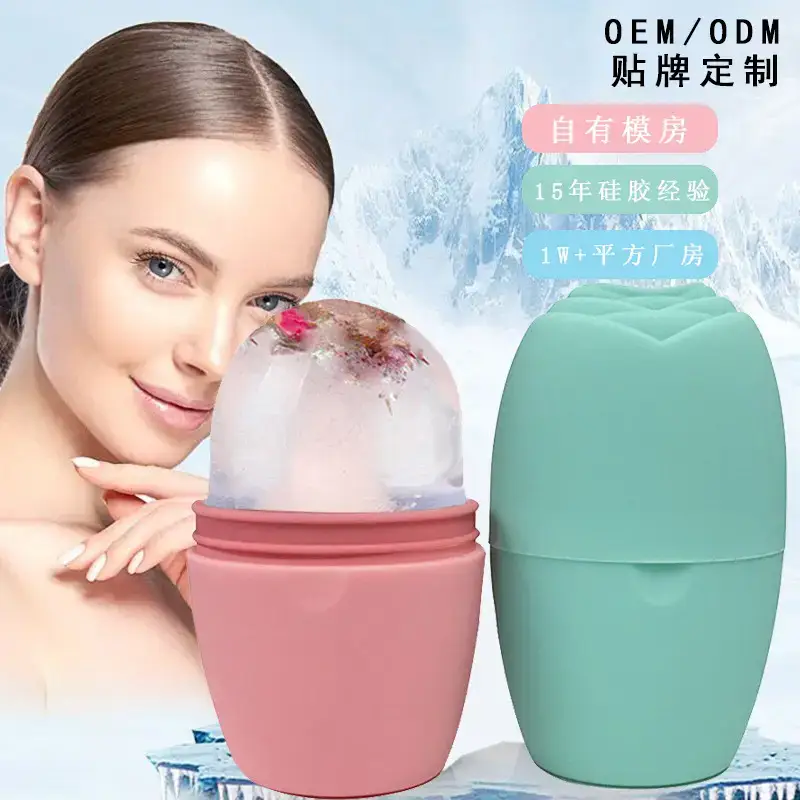 玫瑰冰格