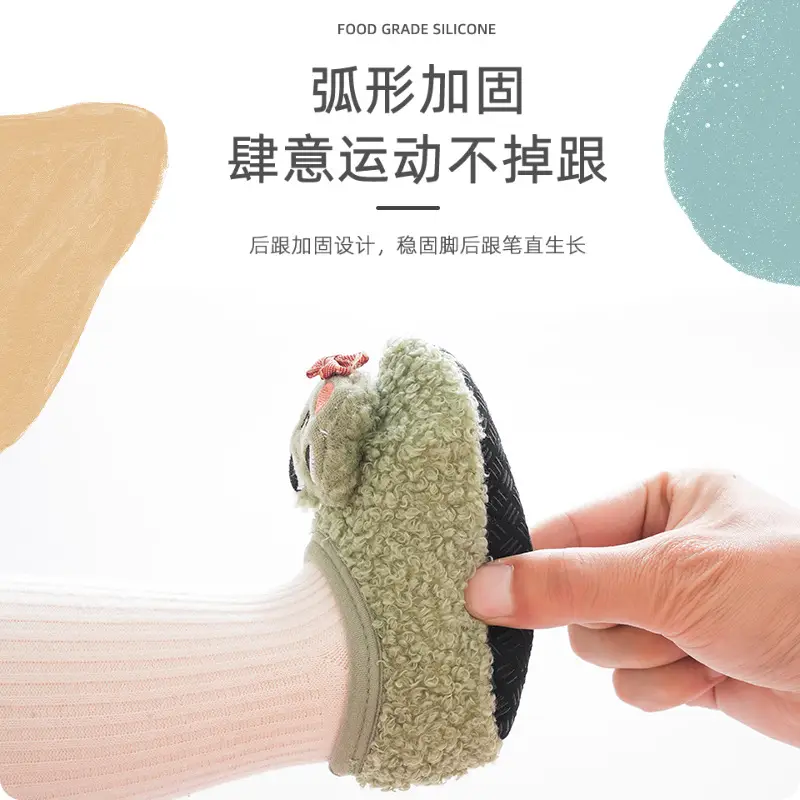 Brown Cartoon Baby Floor Socks Non-Slip Soft Bottom - Image 5
