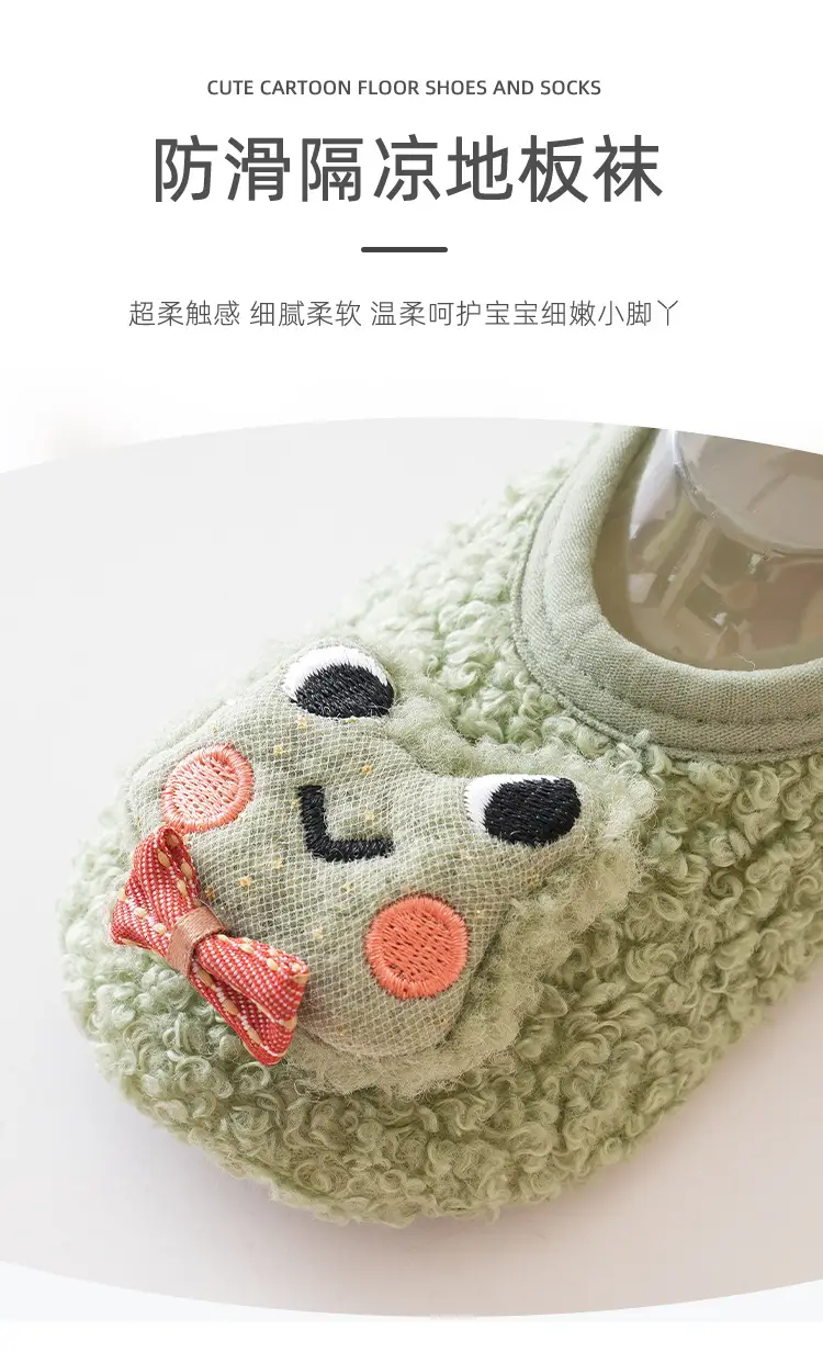Brown Cartoon Baby Floor Socks Non-Slip Soft Bottom — feature 2