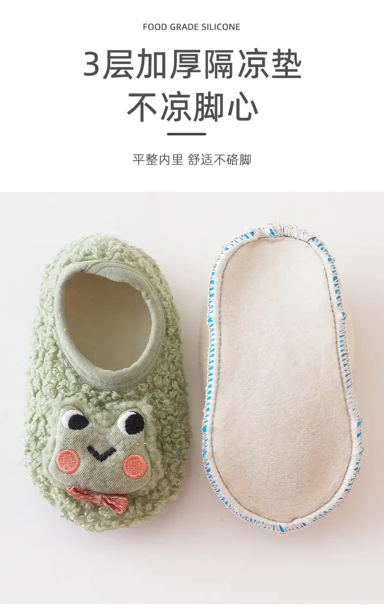 Brown Cartoon Baby Floor Socks Non-Slip Soft Bottom — feature 5