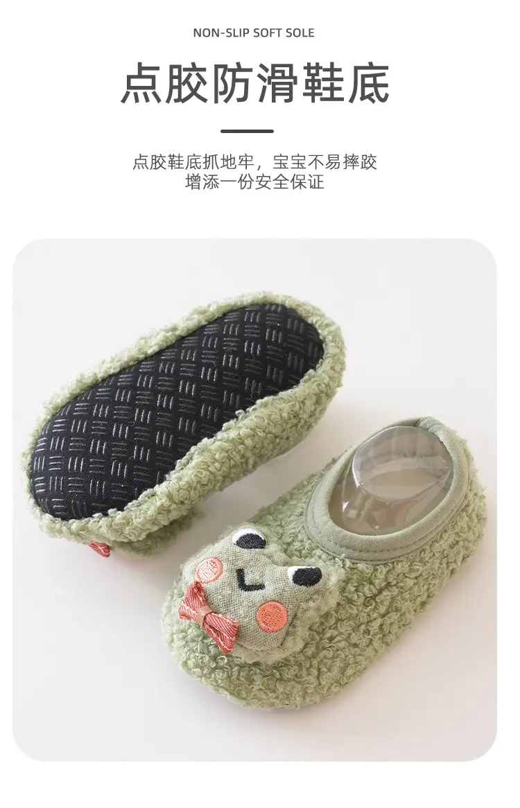 Brown Cartoon Baby Floor Socks Non-Slip Soft Bottom — feature 6