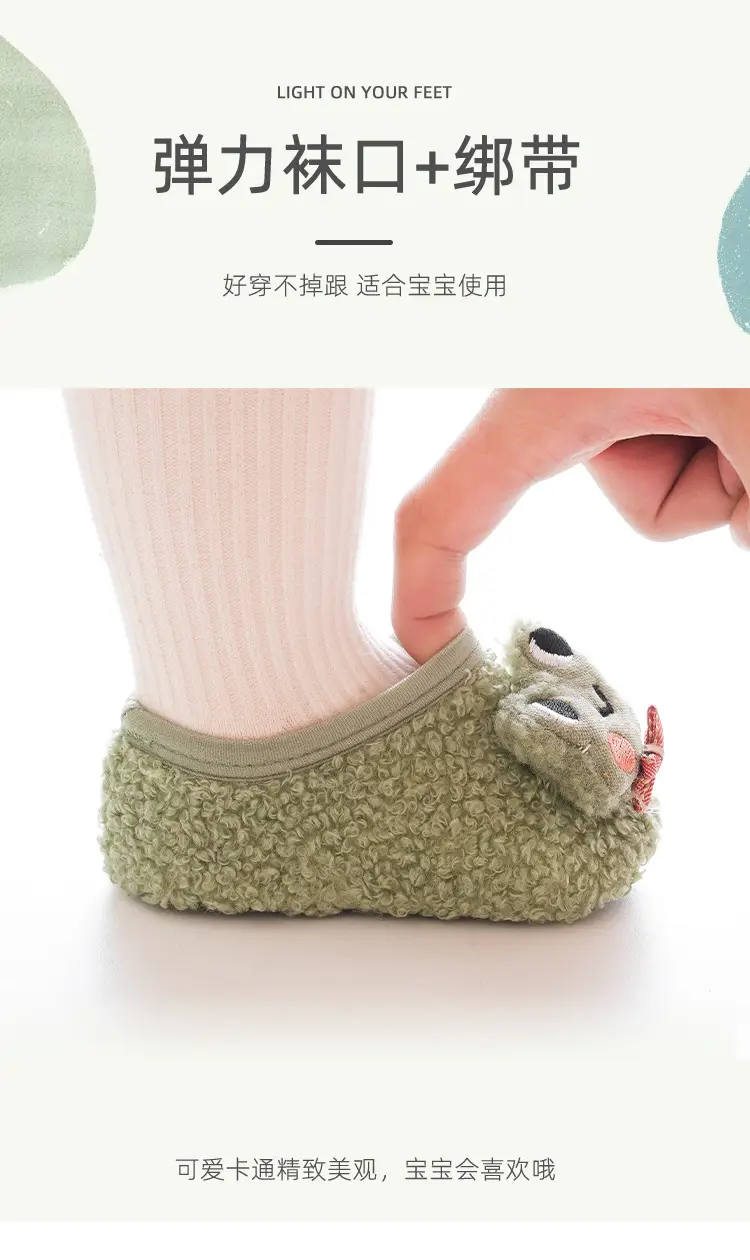 Brown Cartoon Baby Floor Socks Non-Slip Soft Bottom — feature 8