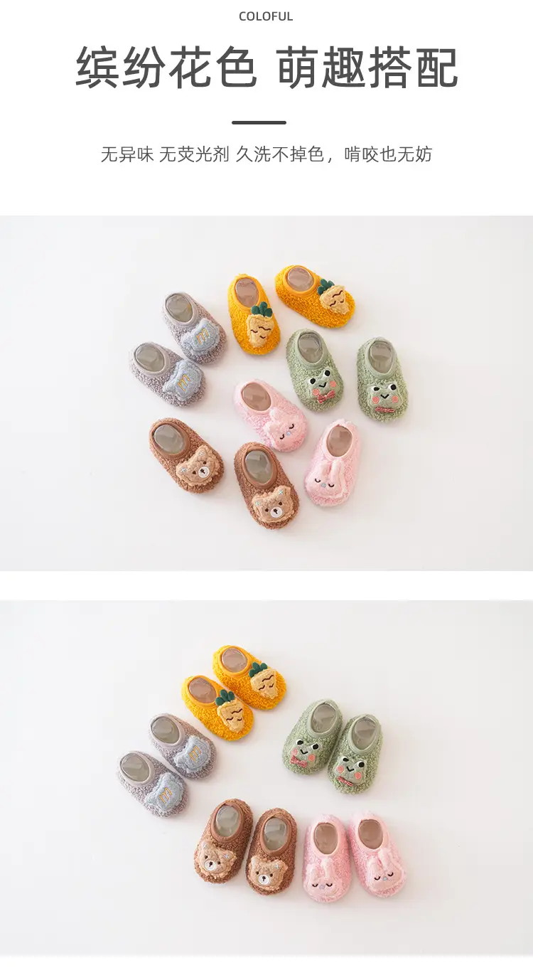 Brown Cartoon Baby Floor Socks Non-Slip Soft Bottom — feature 9