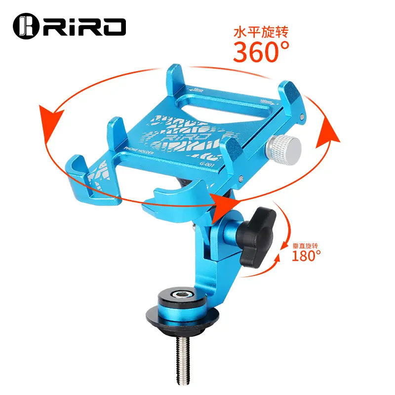 RIRO bicycle Bowl set mobile phone bracket mountain road bike handle cover adjustable aluminum alloy riding navigation bracket