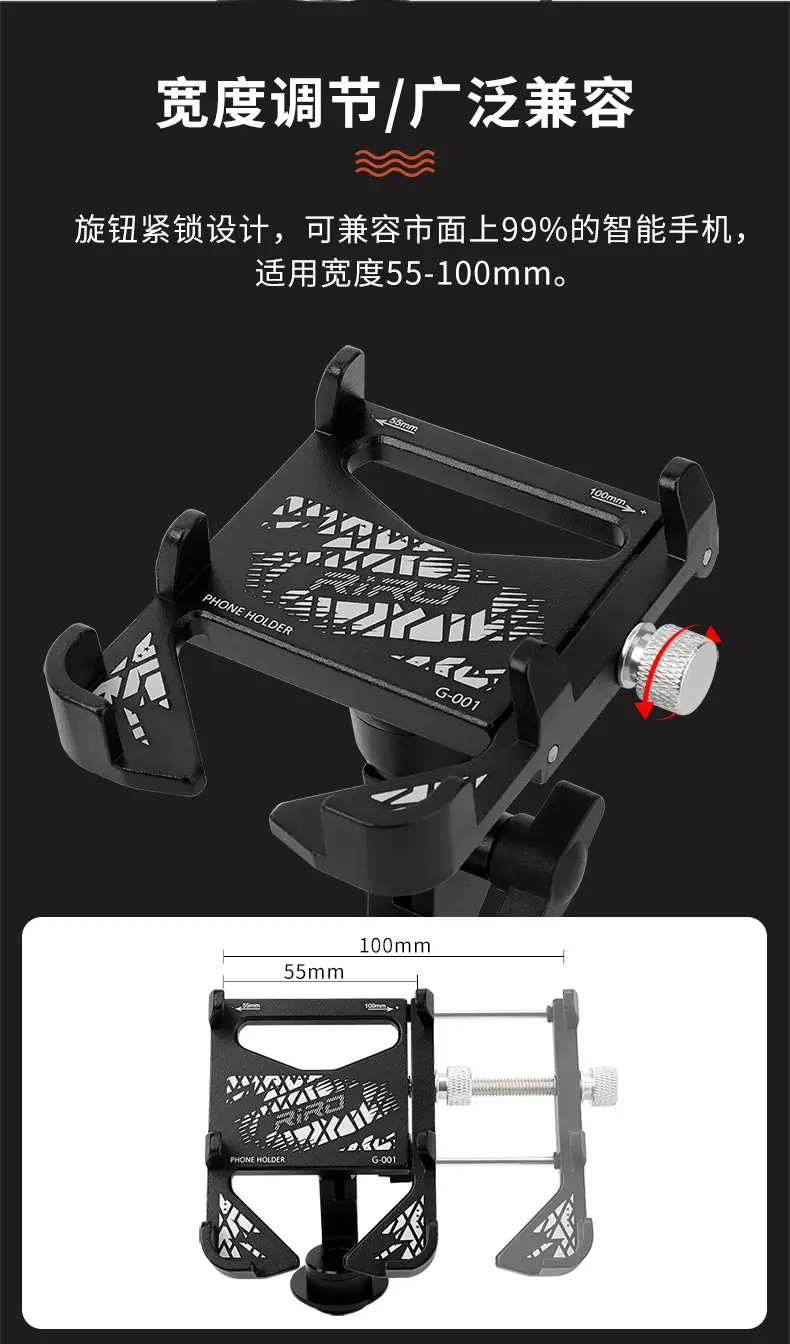 RIRO bicycle Bowl set mobile phone bracket mountain road bike handle cover adjustable aluminum alloy riding navigation bracket — feature 10