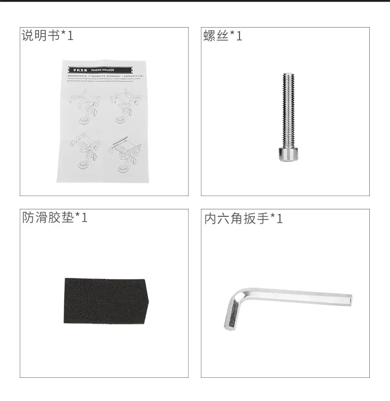 RIRO bicycle Bowl set mobile phone bracket mountain road bike handle cover adjustable aluminum alloy riding navigation bracket — feature 11