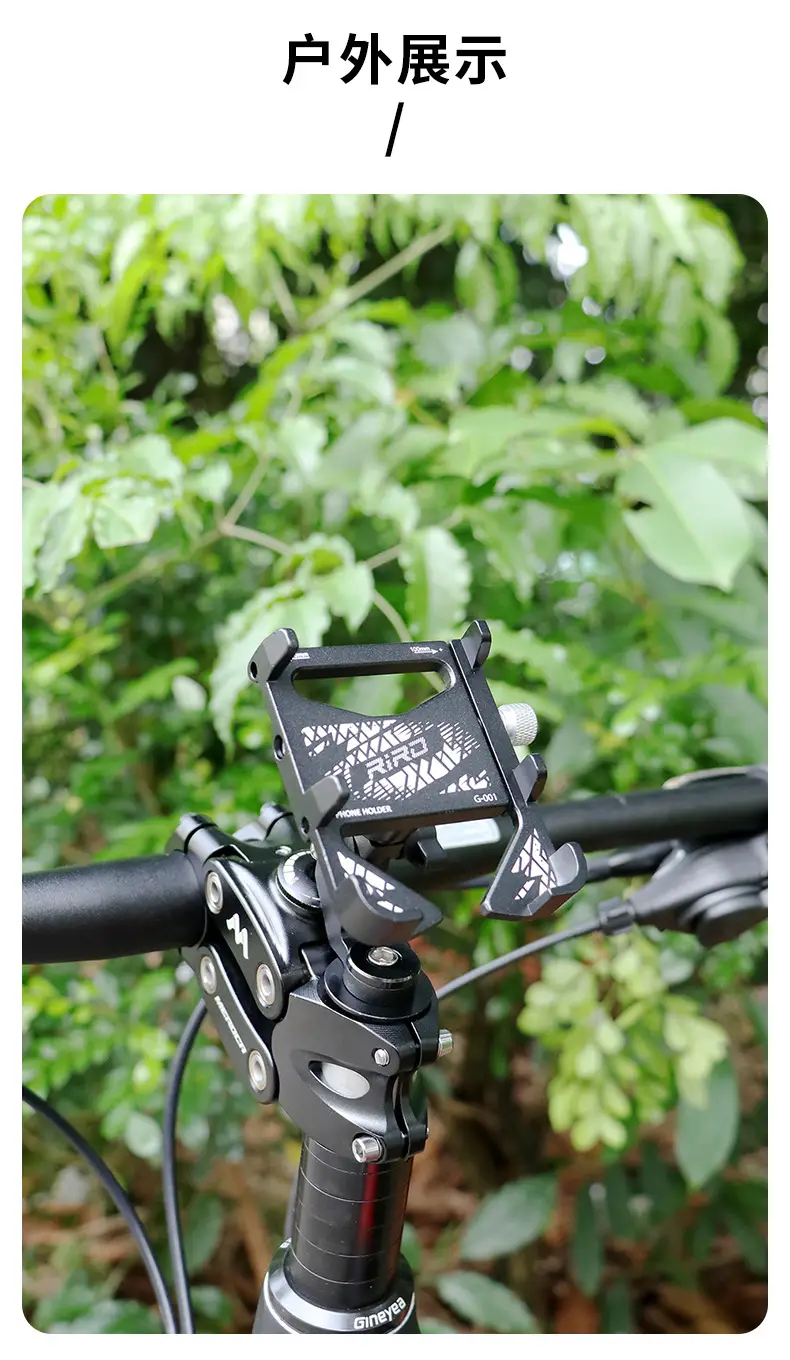RIRO bicycle Bowl set mobile phone bracket mountain road bike handle cover adjustable aluminum alloy riding navigation bracket — feature 12