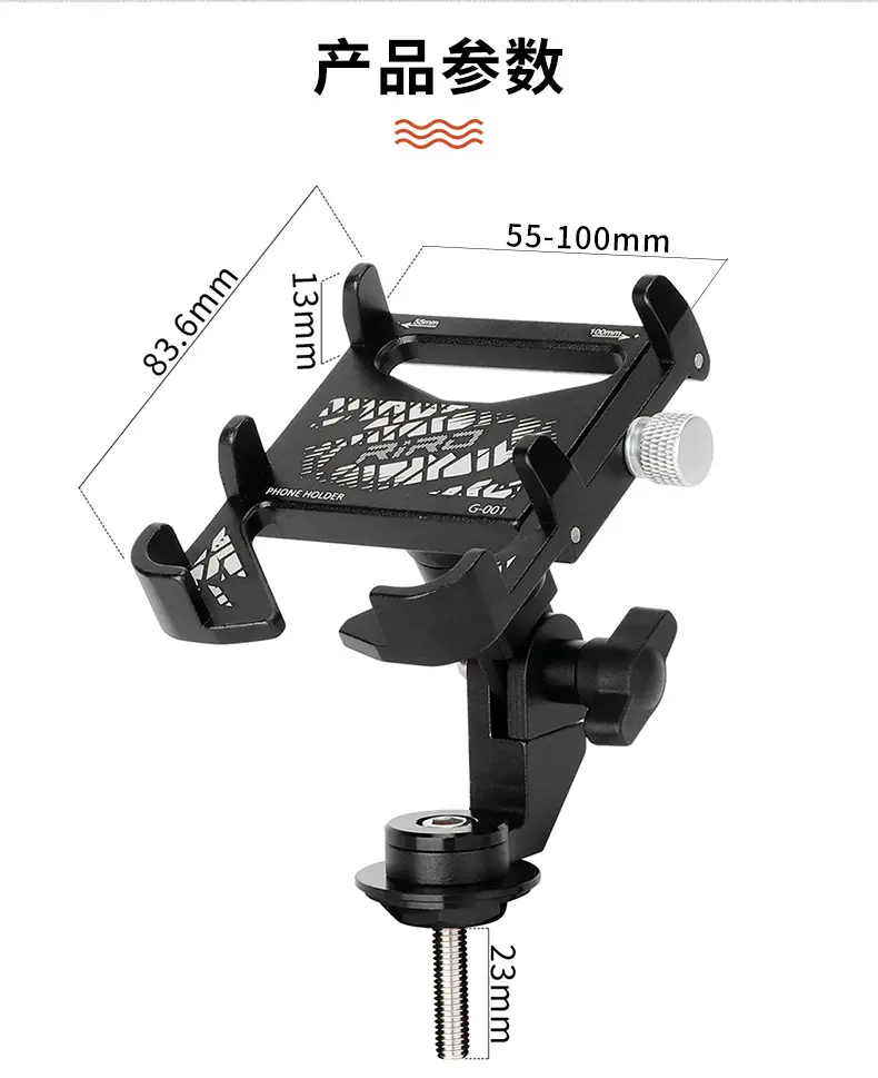 RIRO bicycle Bowl set mobile phone bracket mountain road bike handle cover adjustable aluminum alloy riding navigation bracket — feature 2