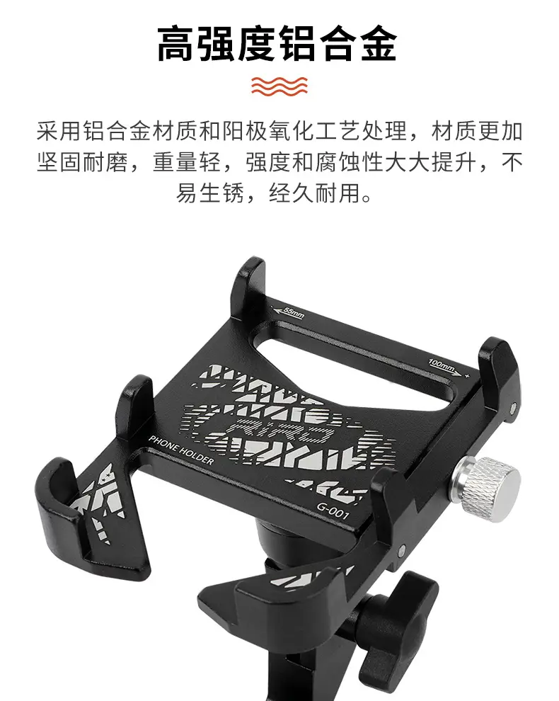 RIRO bicycle Bowl set mobile phone bracket mountain road bike handle cover adjustable aluminum alloy riding navigation bracket — feature 4