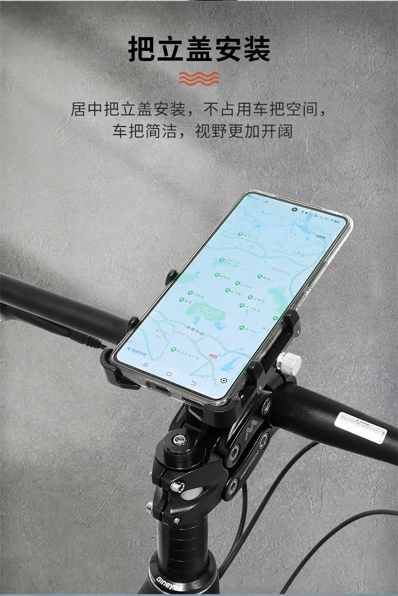 RIRO bicycle Bowl set mobile phone bracket mountain road bike handle cover adjustable aluminum alloy riding navigation bracket — feature 5