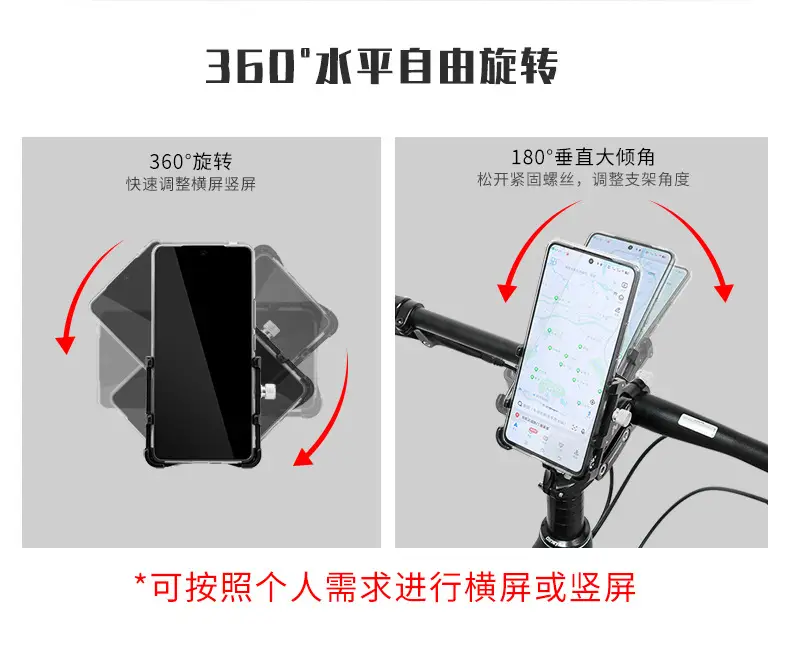 RIRO bicycle Bowl set mobile phone bracket mountain road bike handle cover adjustable aluminum alloy riding navigation bracket — feature 7