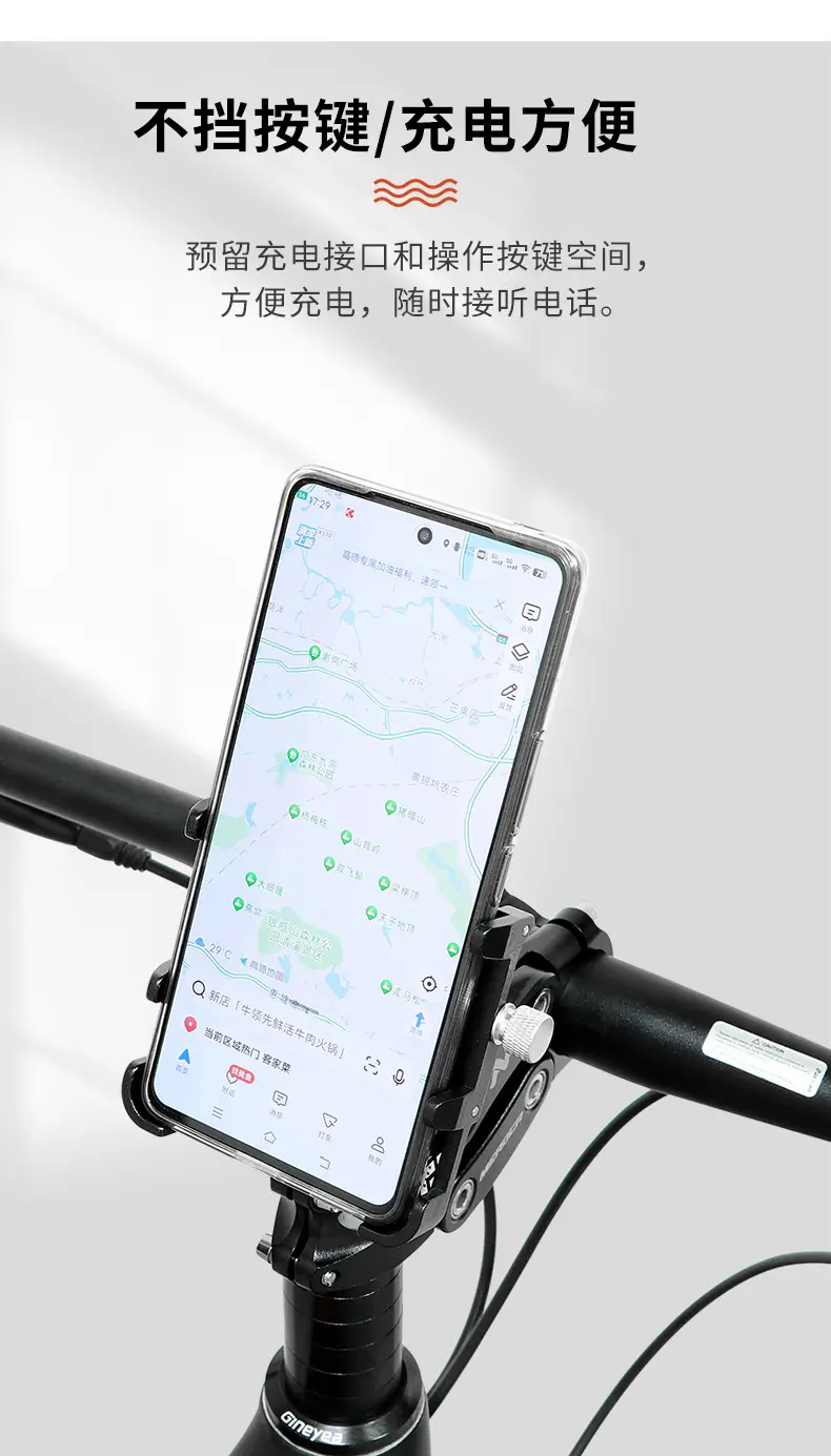 RIRO bicycle Bowl set mobile phone bracket mountain road bike handle cover adjustable aluminum alloy riding navigation bracket — feature 9