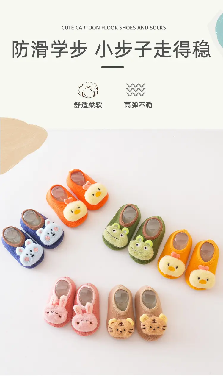 Pink Bunny Cartoon Baby Floor Socks Soft Non-Slip — feature 1