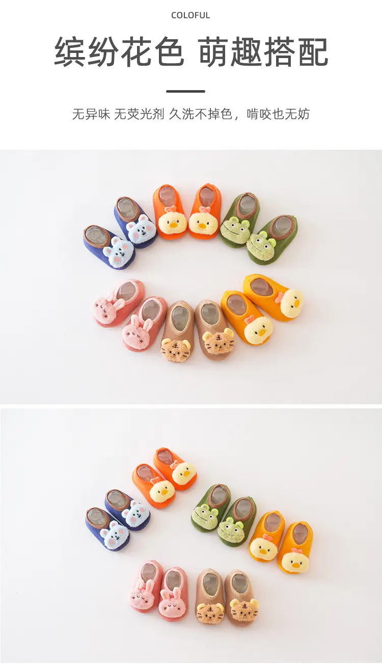 Pink Bunny Cartoon Baby Floor Socks Soft Non-Slip — feature 10