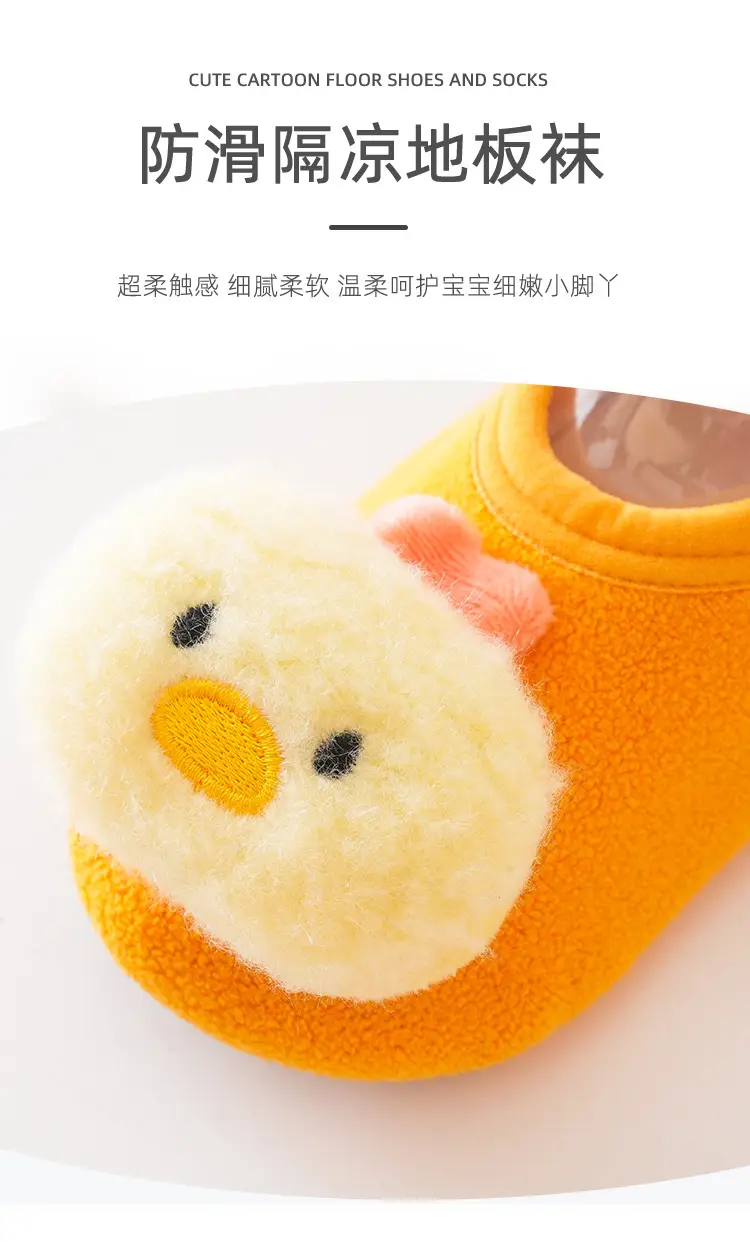 Pink Bunny Cartoon Baby Floor Socks Soft Non-Slip — feature 2