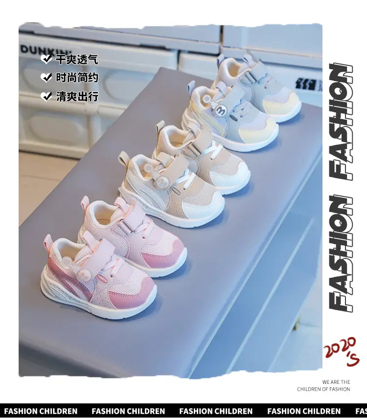 Baby Sneakers Spring & Autumn Lightweight Mesh Non-Slip — feature 4
