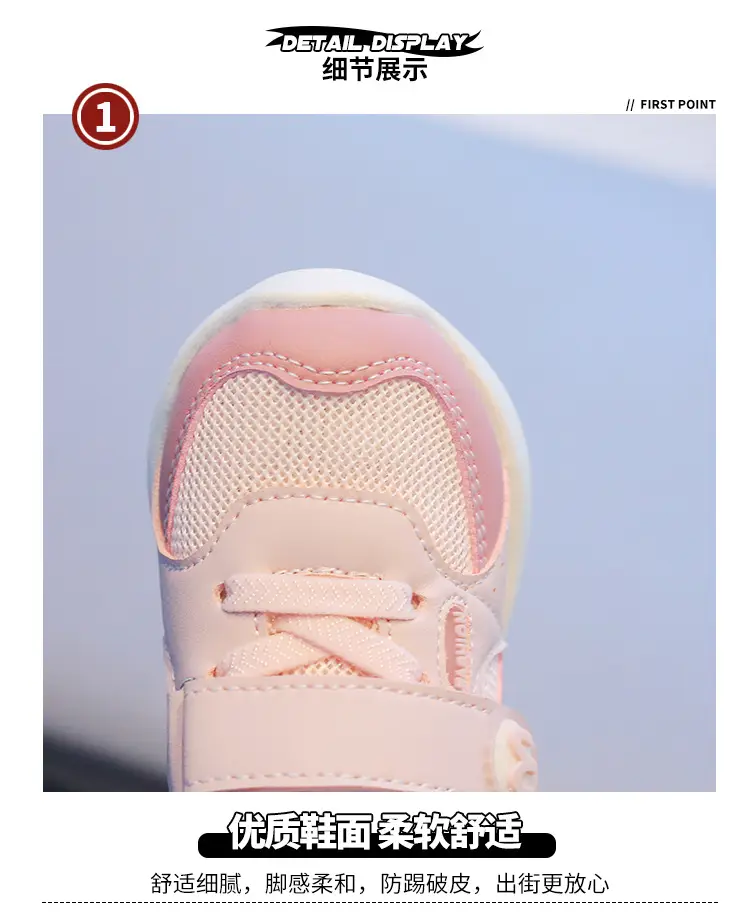 Baby Sneakers Spring & Autumn Lightweight Mesh Non-Slip — feature 6