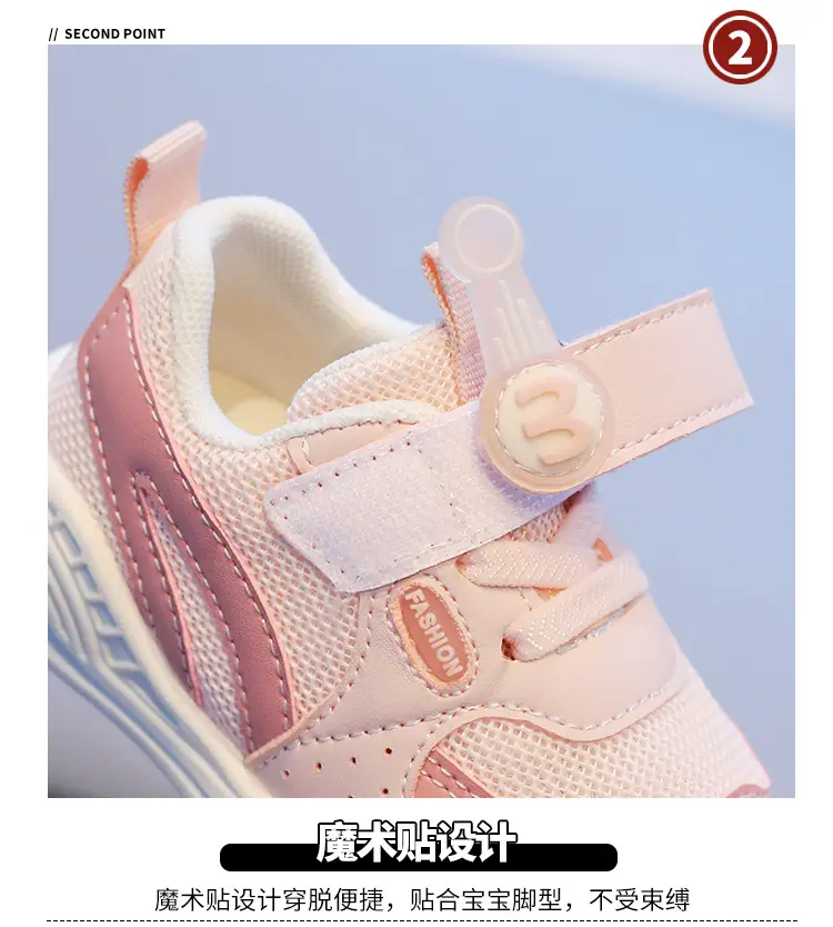 Baby Sneakers Spring & Autumn Lightweight Mesh Non-Slip — feature 7