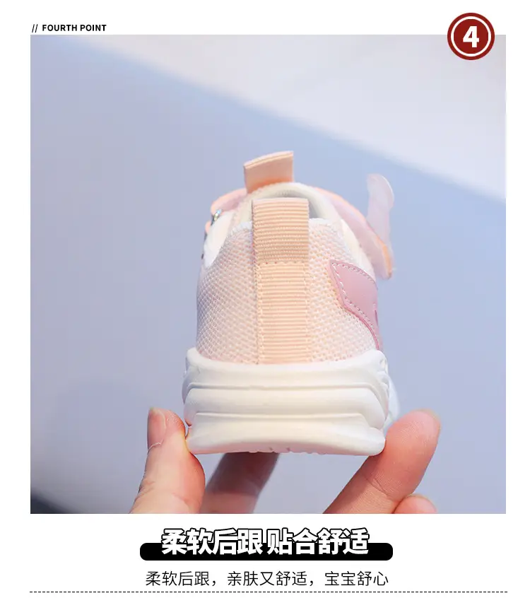 Baby Sneakers Spring & Autumn Lightweight Mesh Non-Slip — feature 9