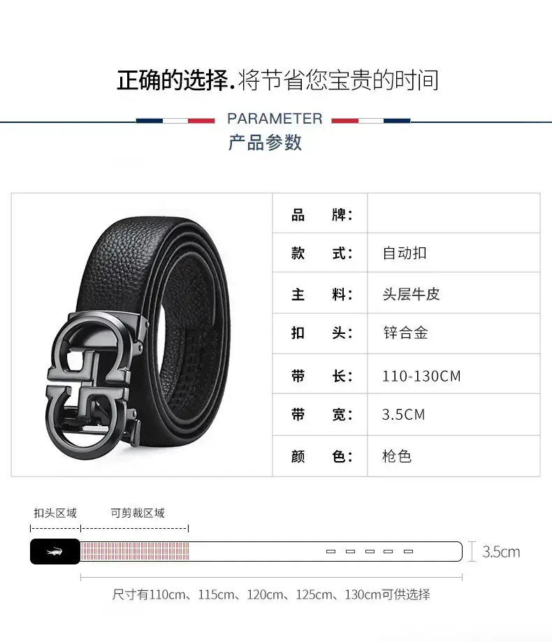 Gold Plated Black Leather Belt with Automatic Buckle β feature 6