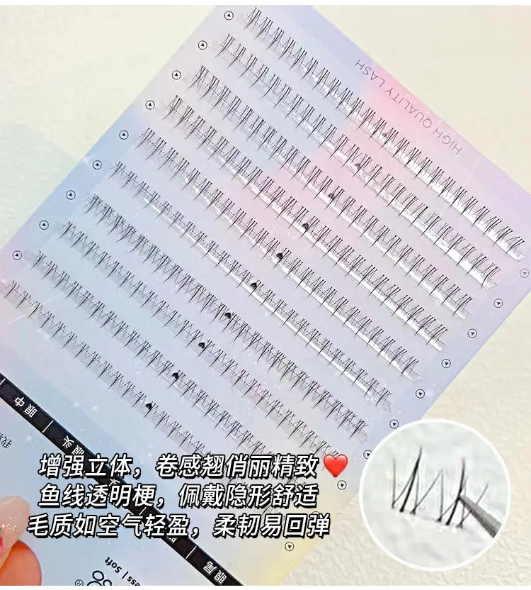 Cute Ciliary Shangpin Large Capacity Transparent Eyelashes — feature 6