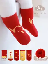 Autumn Winter Baby Soft Socks Grey Non-Slip — feature 1