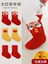 Autumn Winter Baby Soft Socks Grey Non-Slip — feature 3