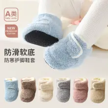 Autumn Winter Baby Soft Socks Grey Non-Slip — feature 5