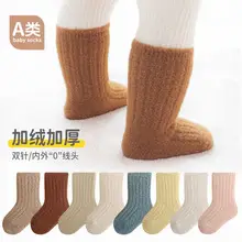 Autumn Winter Baby Soft Socks Grey Non-Slip — feature 9
