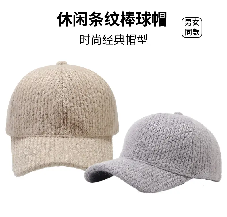 2024 Winter Baseball Cap K-Style Warm Peaked Cap — feature 1