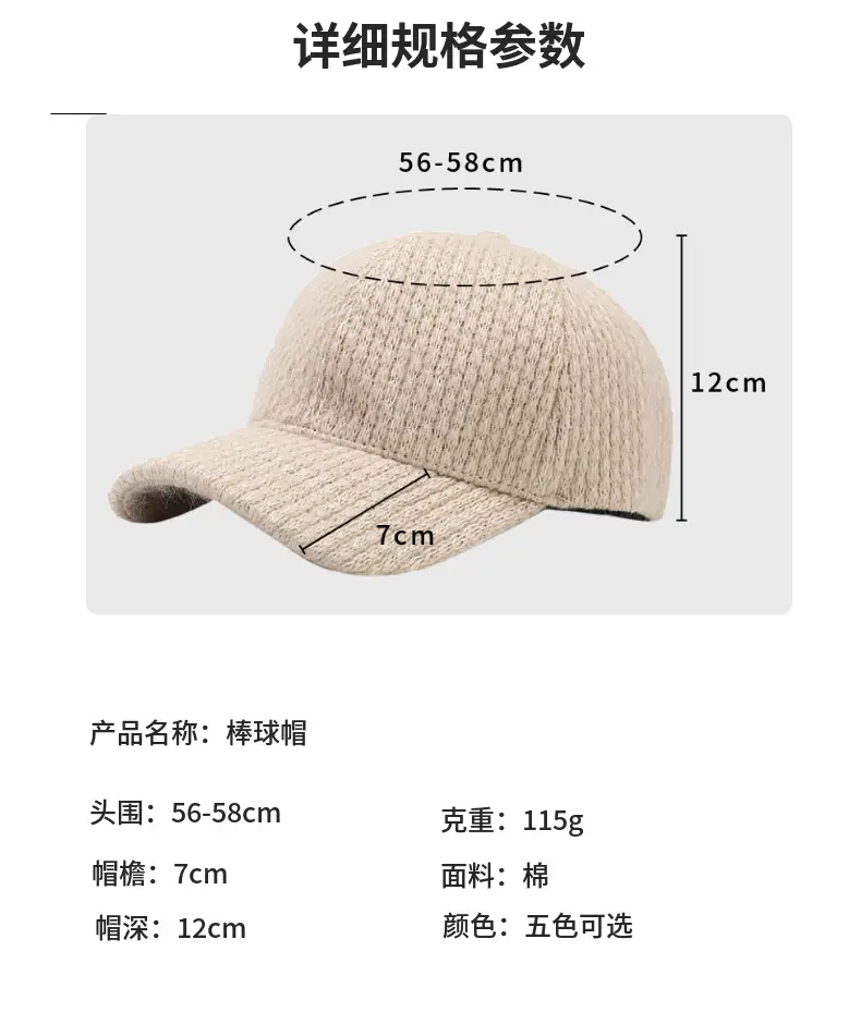 2024 Winter Baseball Cap K-Style Warm Peaked Cap — feature 2