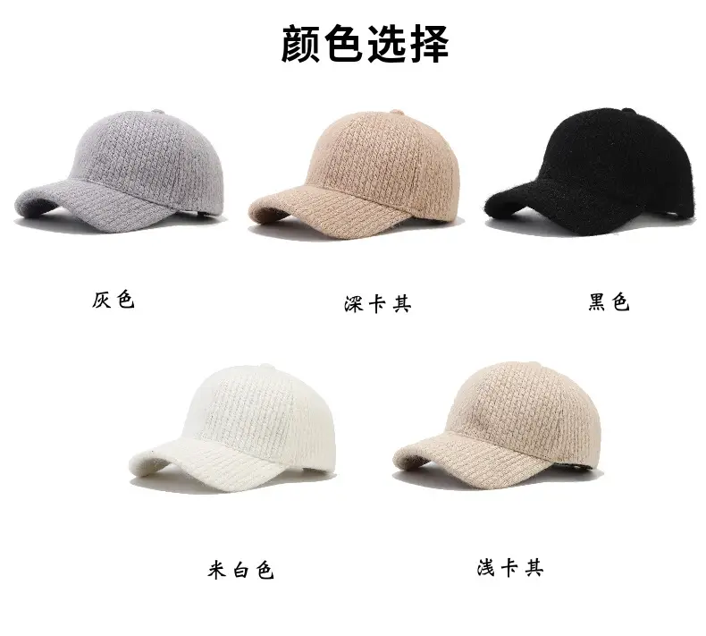 2024 Winter Baseball Cap K-Style Warm Peaked Cap — feature 3