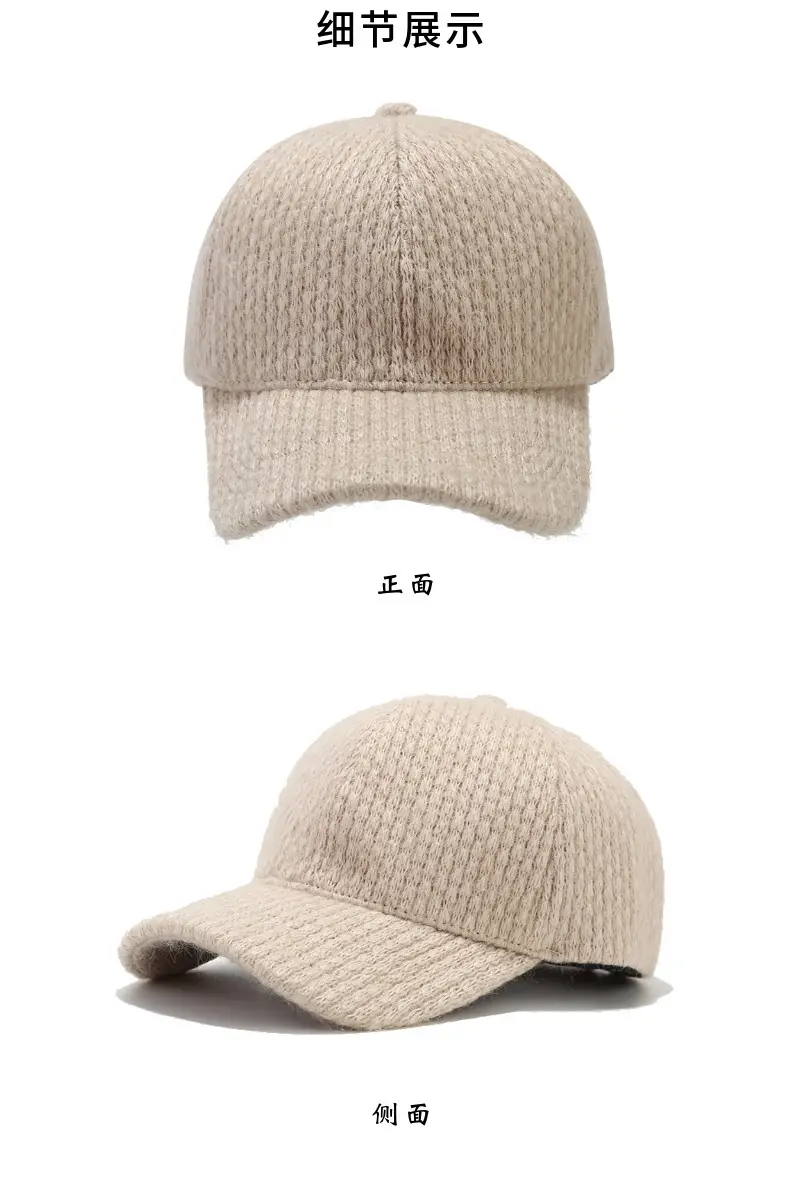 2024 Winter Baseball Cap K-Style Warm Peaked Cap — feature 4