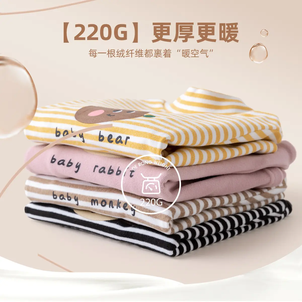 Baby Striped Long Sleeve T-Shirt Brown Beige