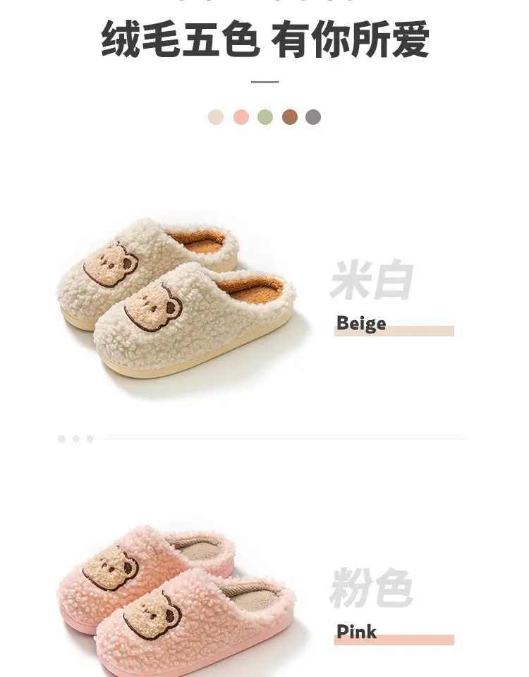 Cotton Slippers for Men, Winter 2026 New Model, Home Use, Warm, Non-Slip, Indoor Home, Winter Home Wool Slippers for Men — feature 18