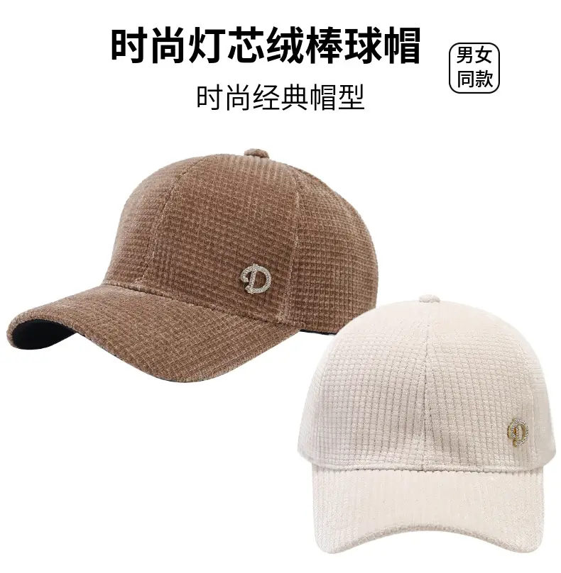 Korean Style Grey Corduroy Baseball Cap with Curved Brim — feature 1